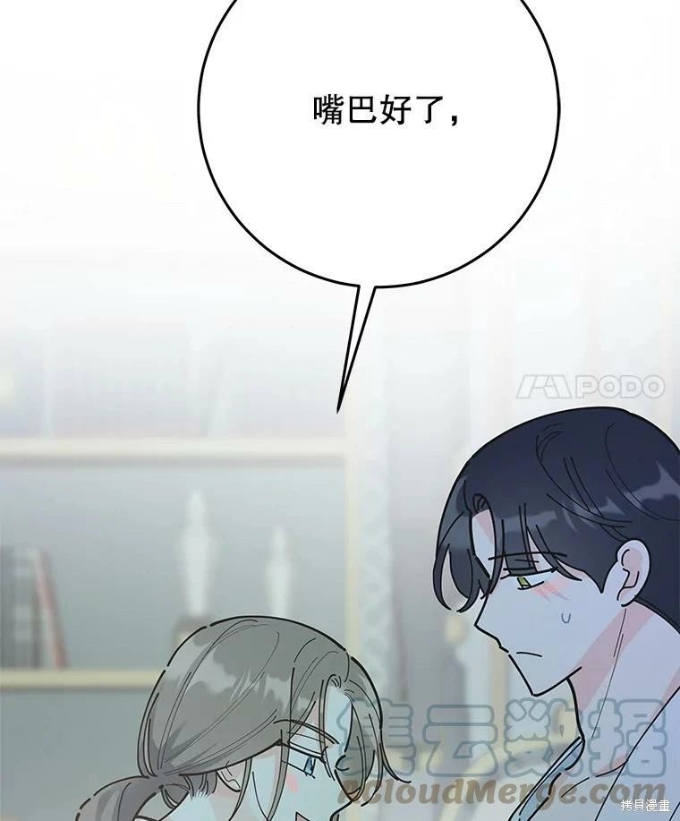 外传16