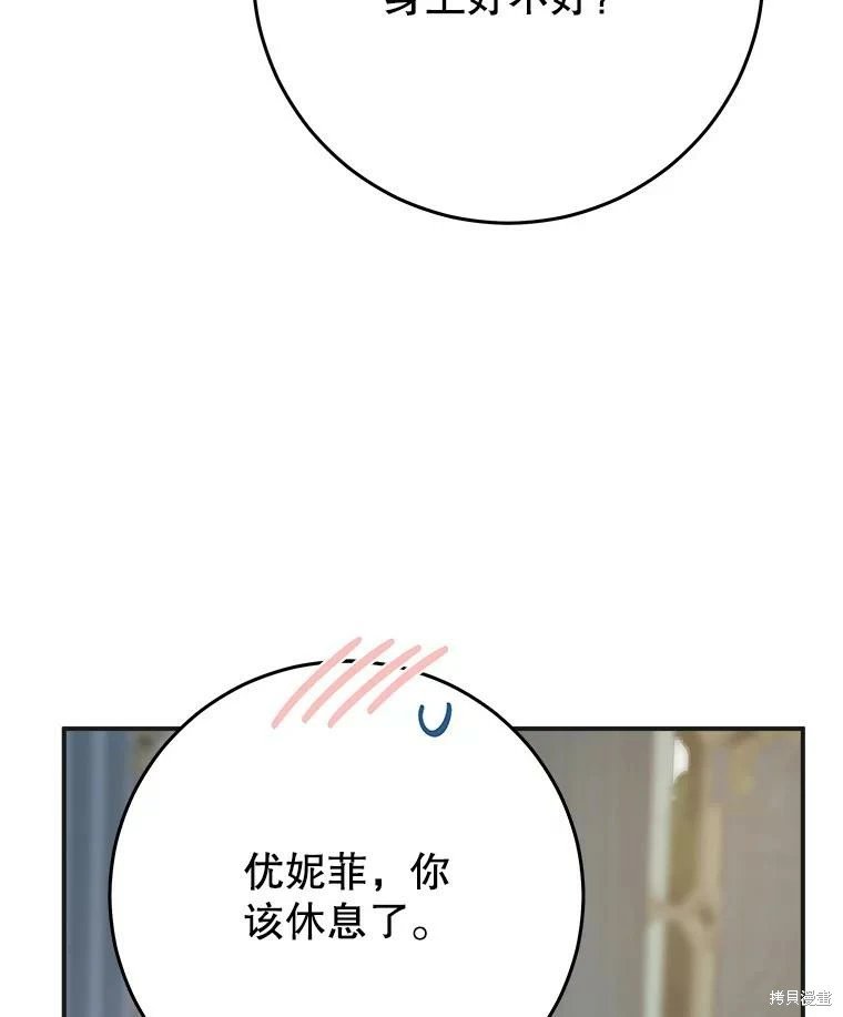 外传16