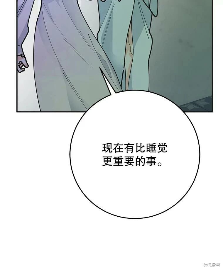 外传16