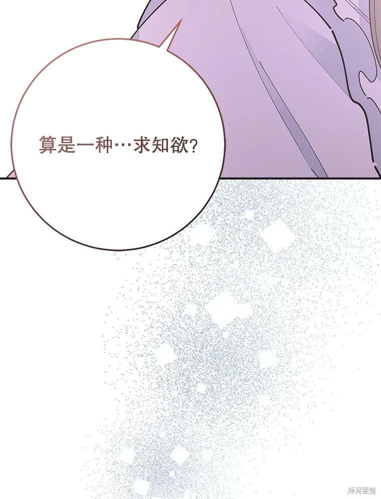 外传16