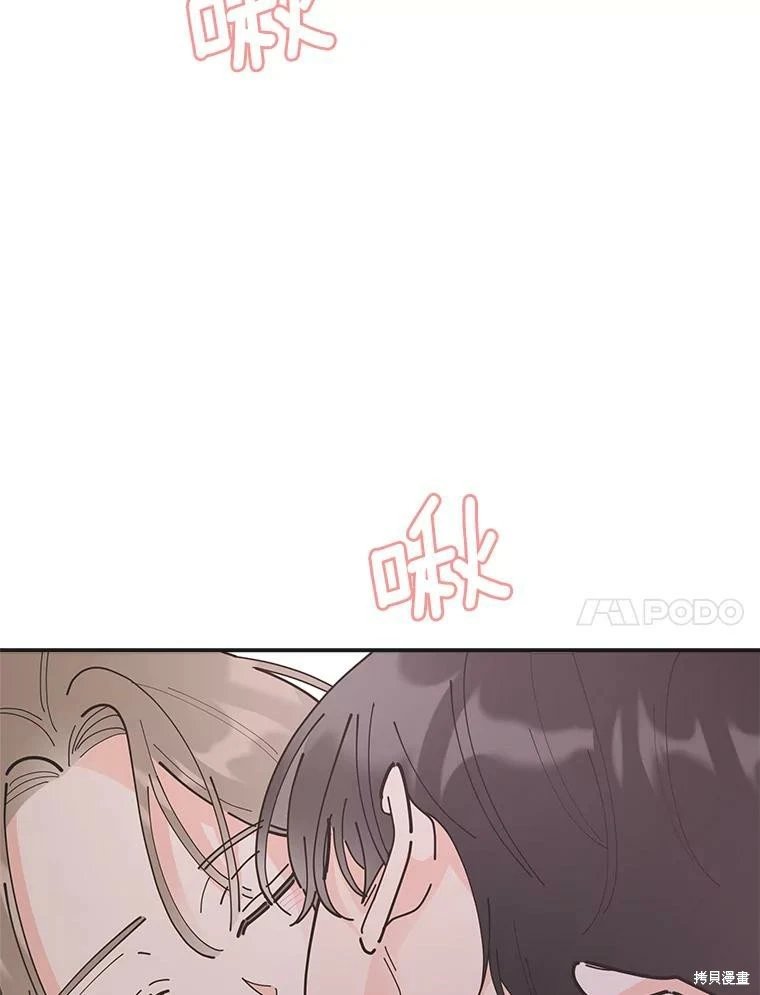 外传16