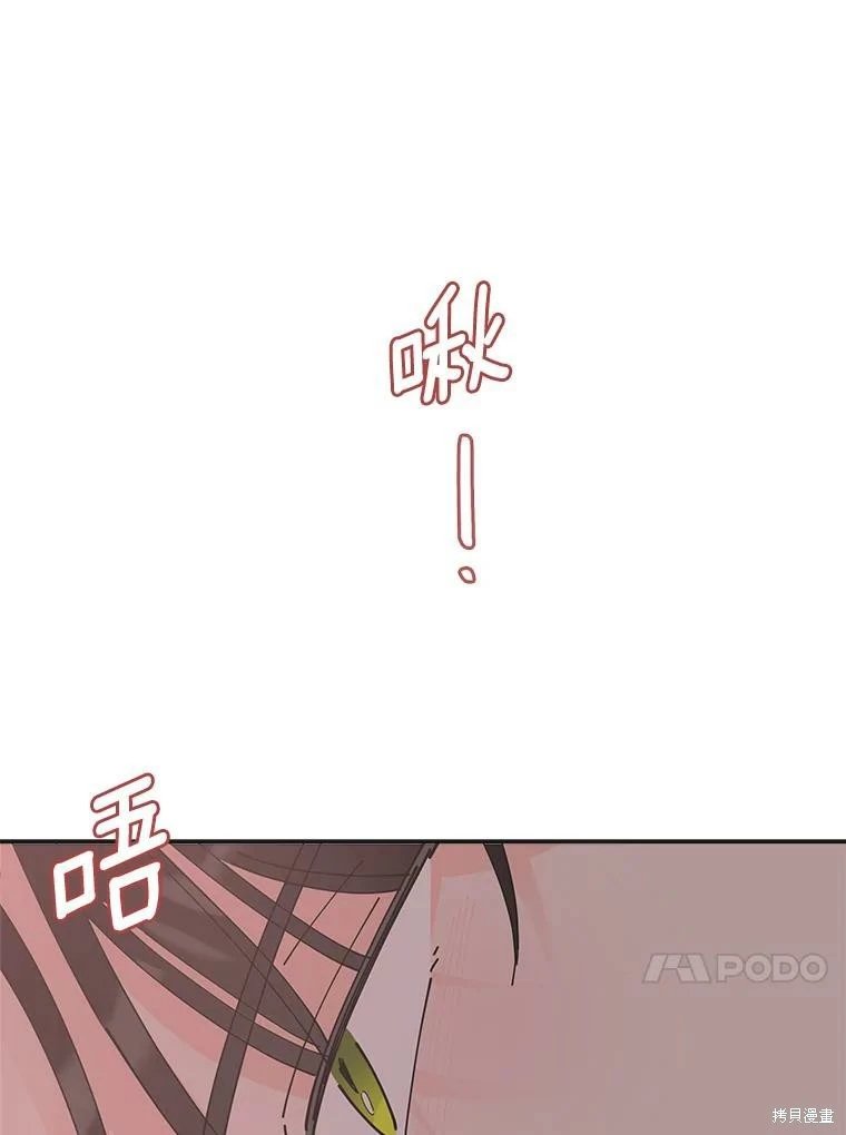 外传16