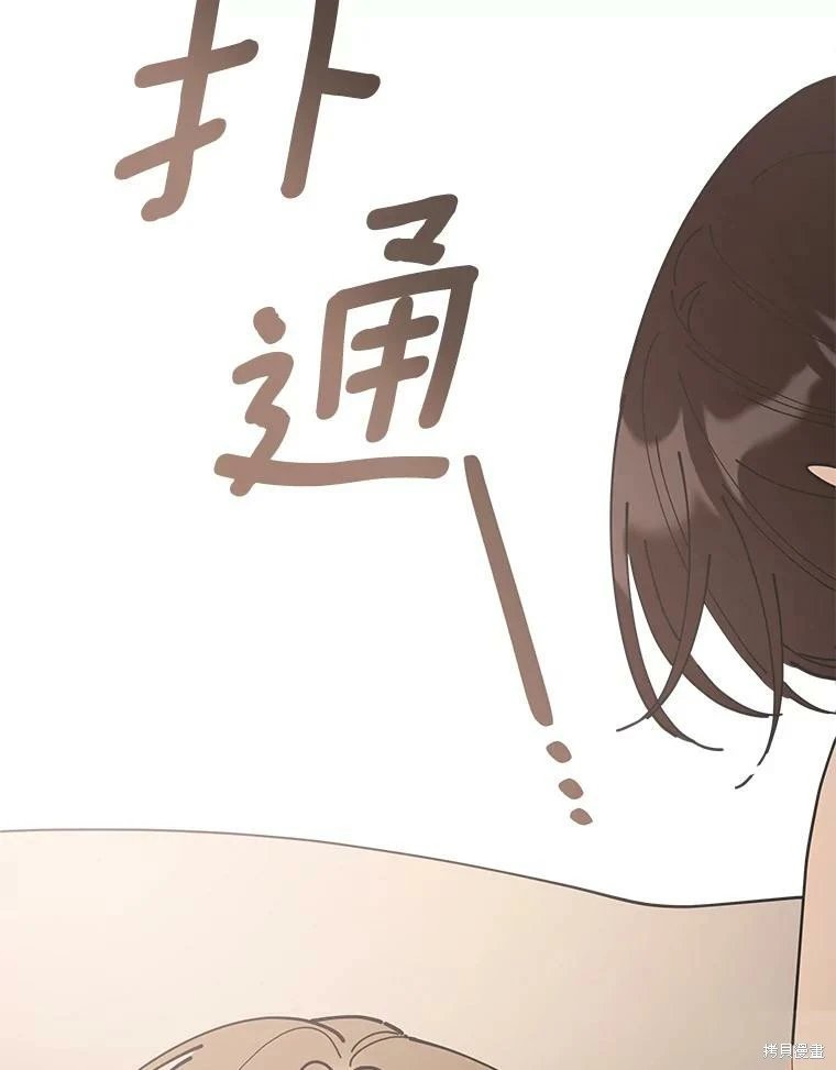 外传16