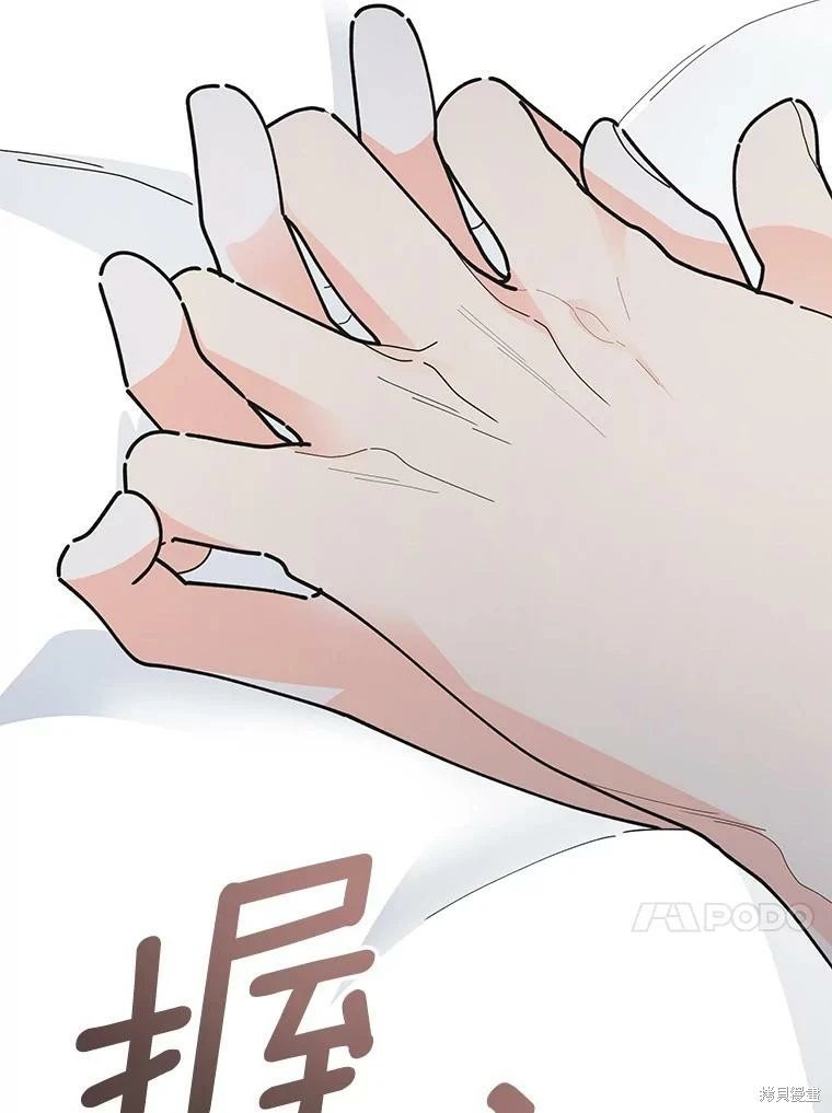 外传16