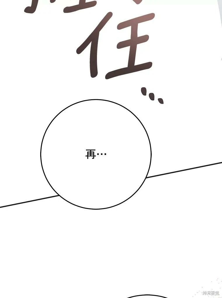 外传16