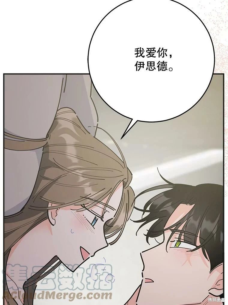 外传16