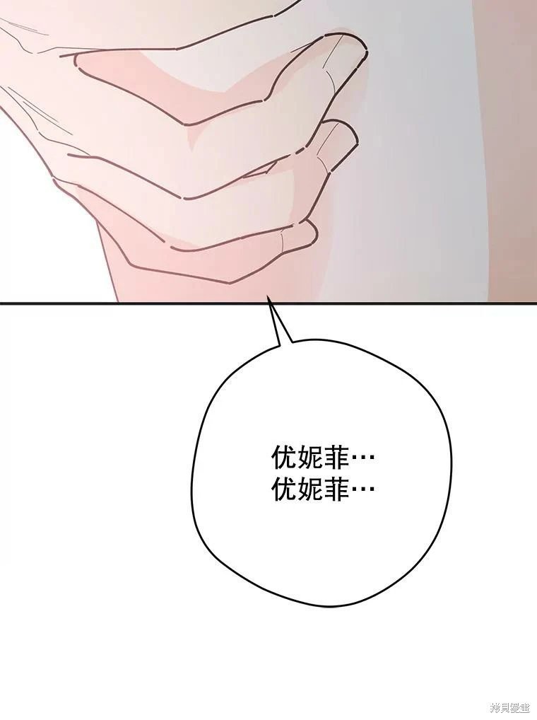 外传16