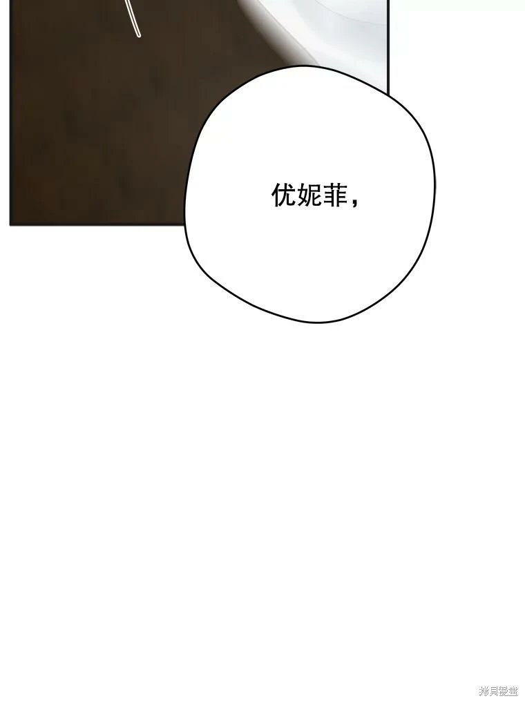 外传16