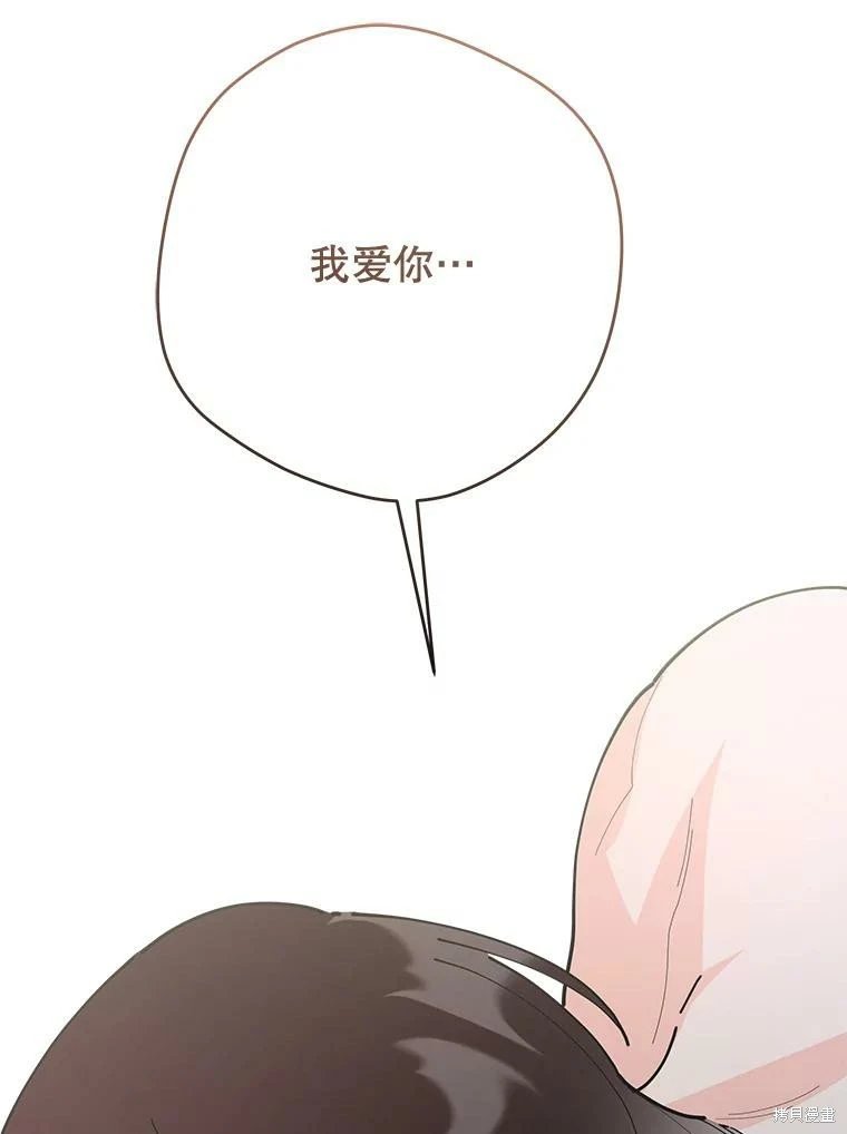 外传16