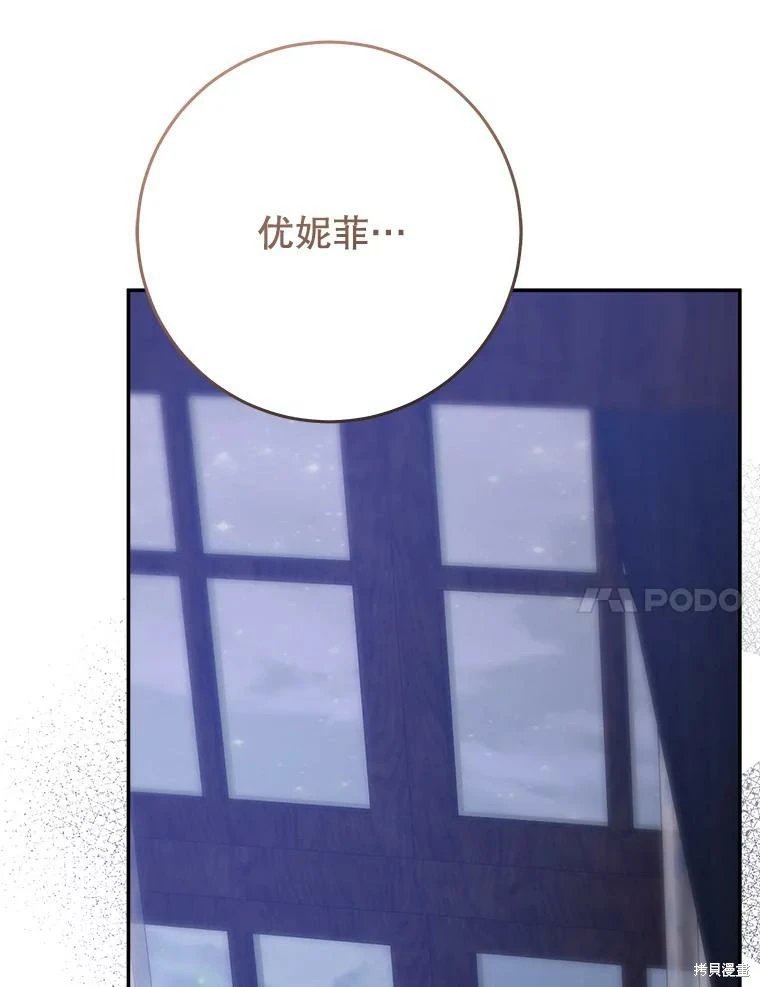 外传16
