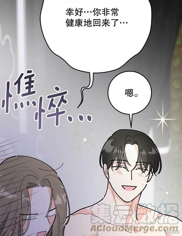 外传16