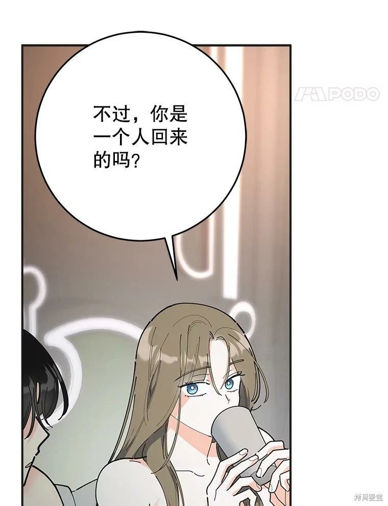 外传16