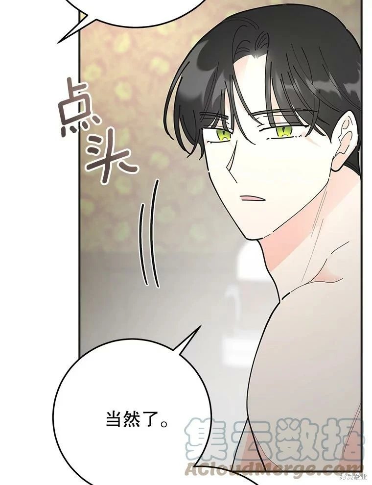 外传16