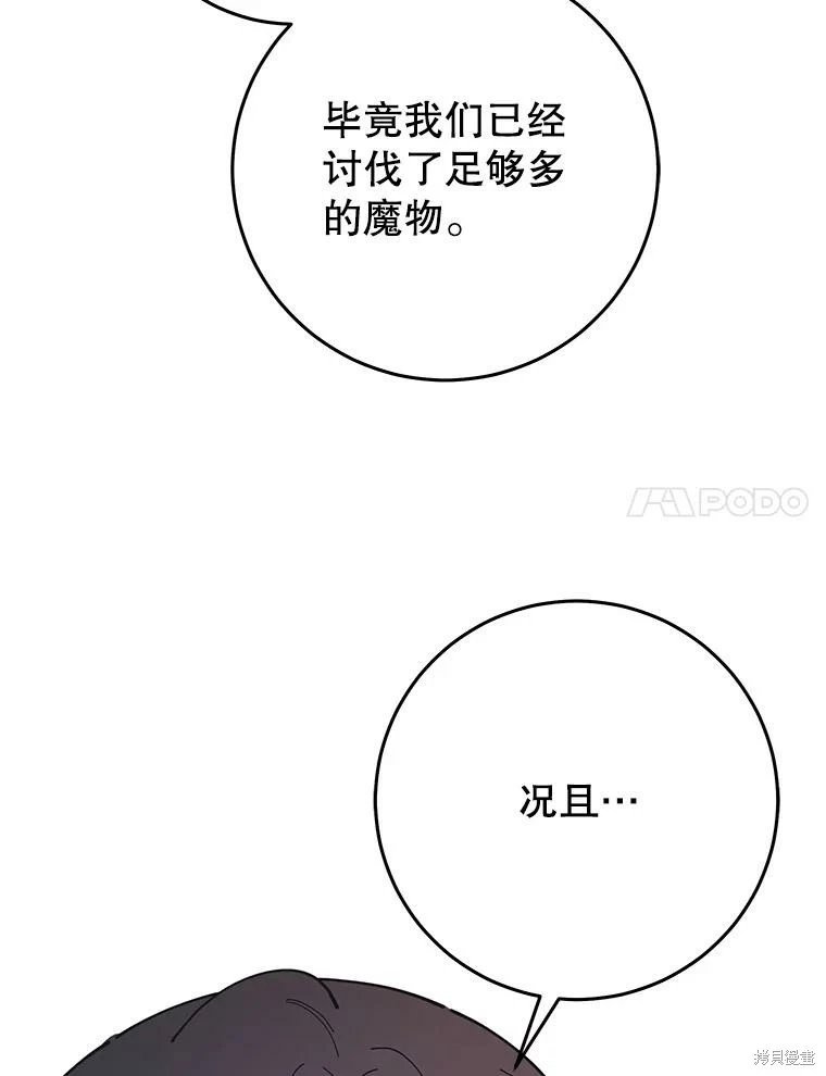 外传16