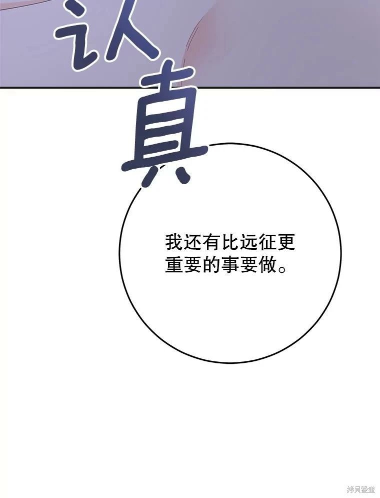 外传16