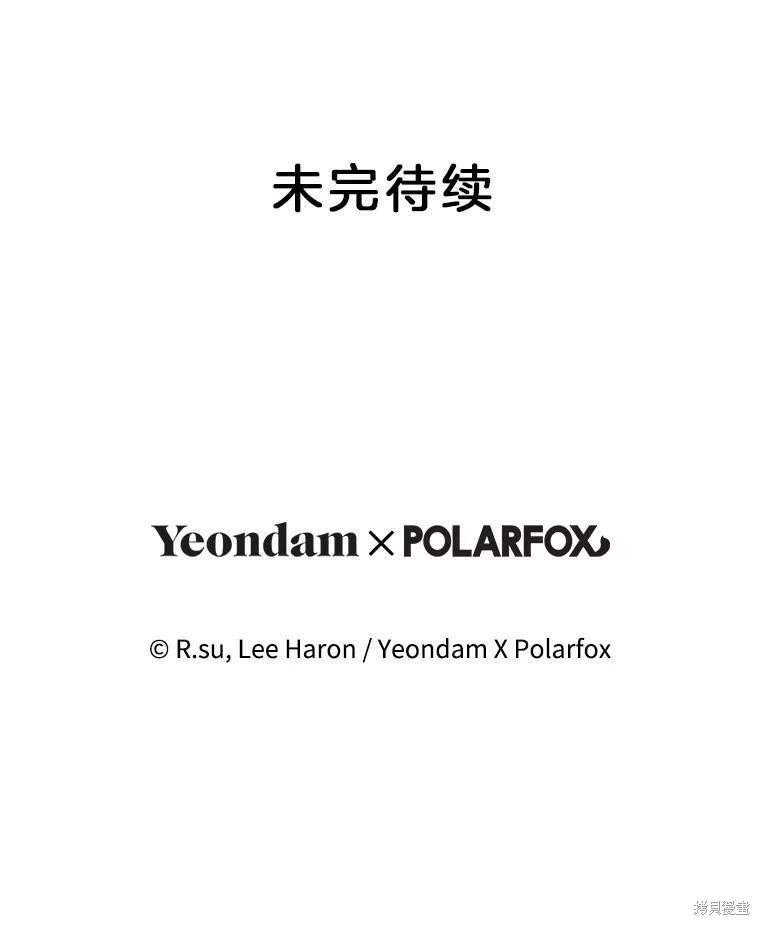 外传16