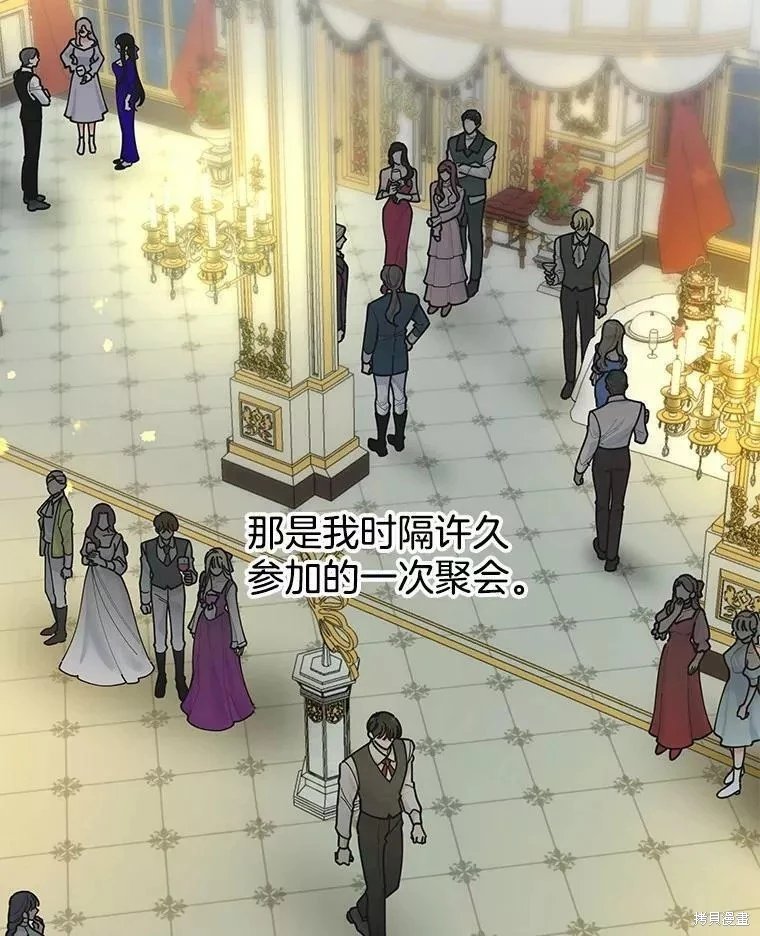 外传1