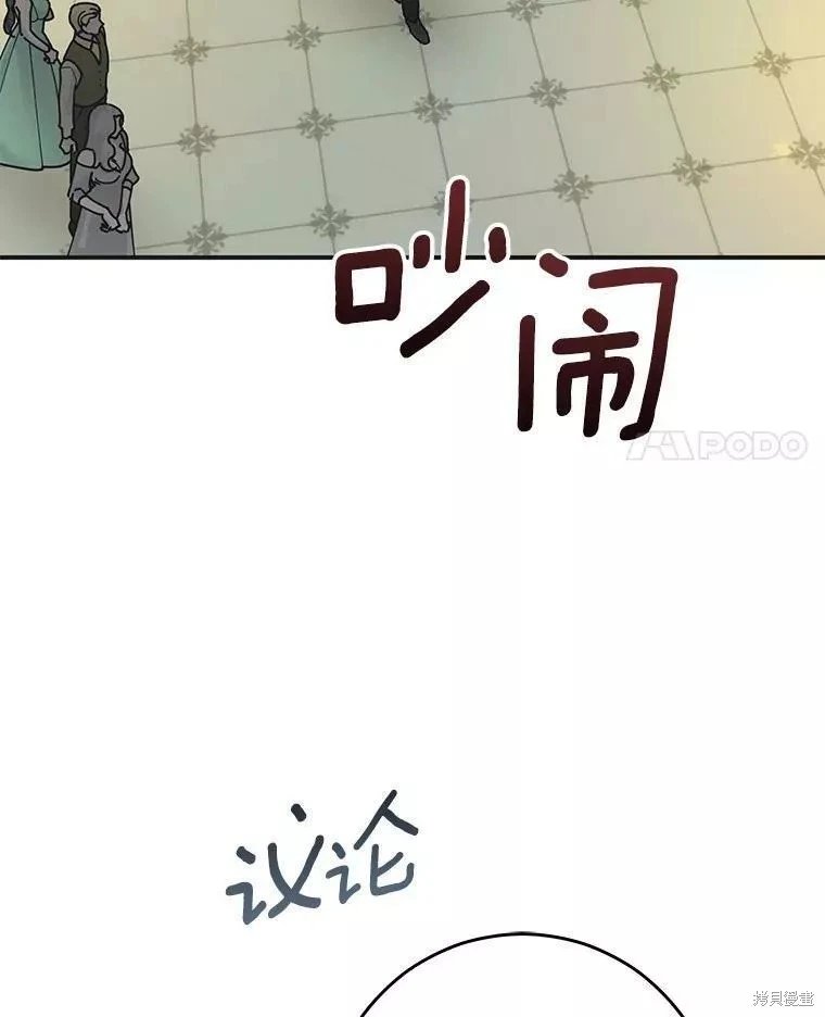 外传1