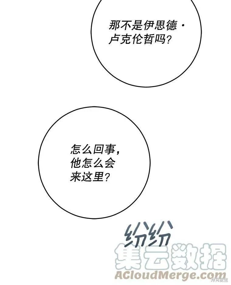 外传1