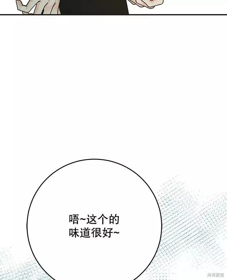 外传1