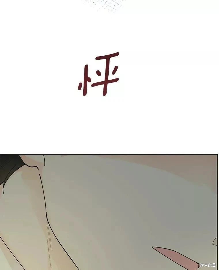 外传1