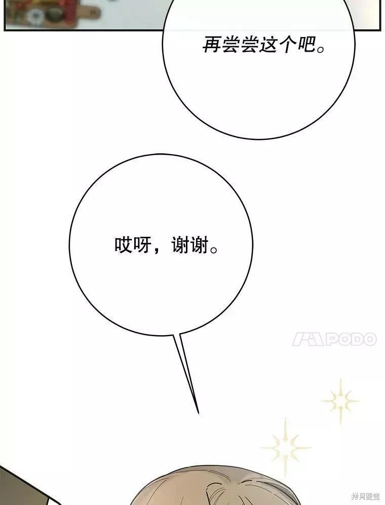 外传1