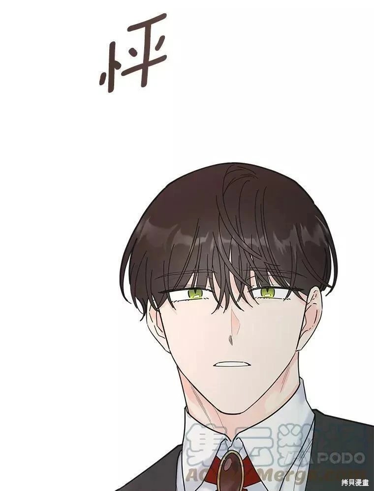 外传1