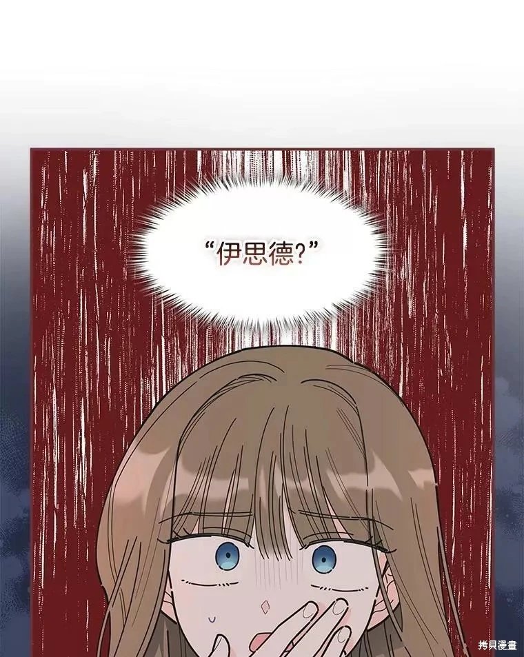 外传1