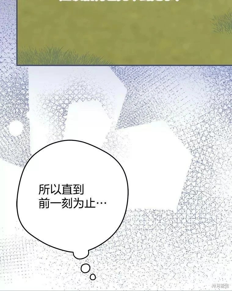 外传1