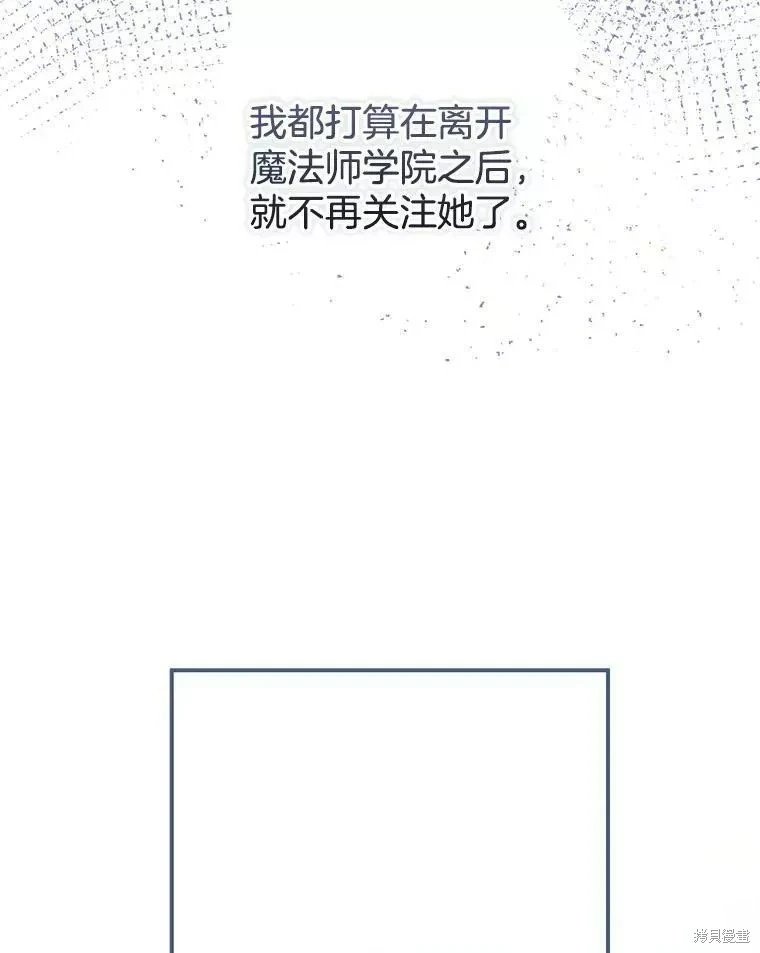 外传1