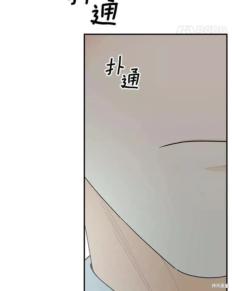 外传1