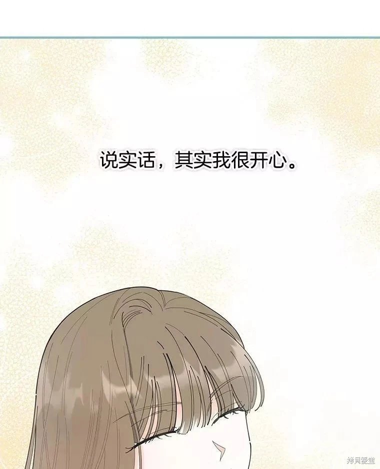 外传1