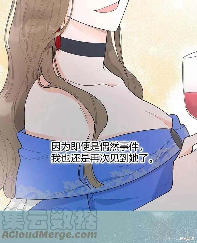 外传1