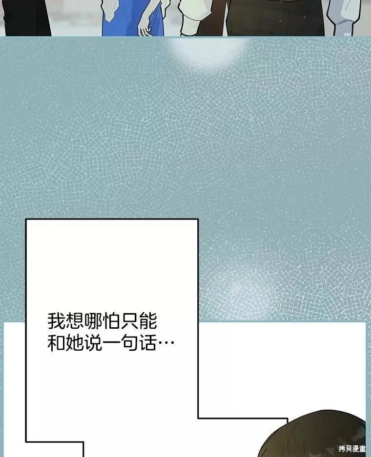 外传1