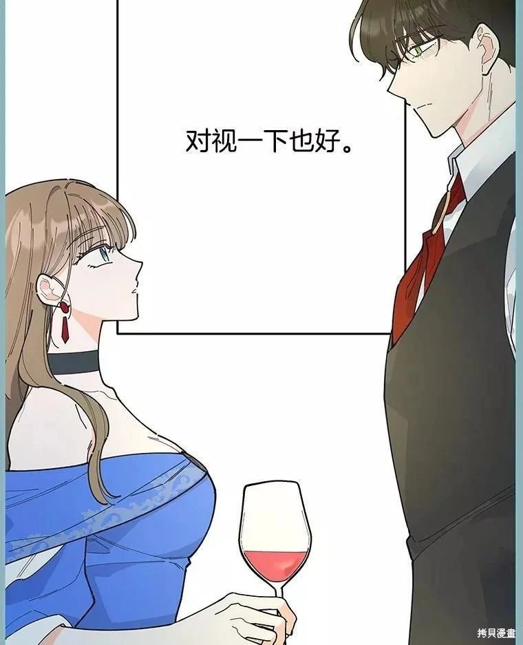 外传1