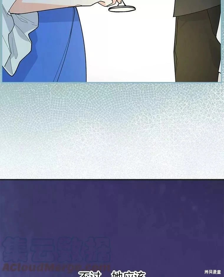 外传1