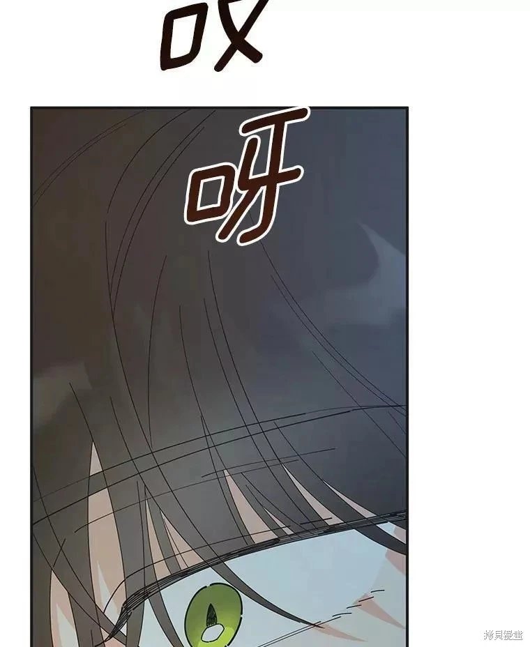 外传1
