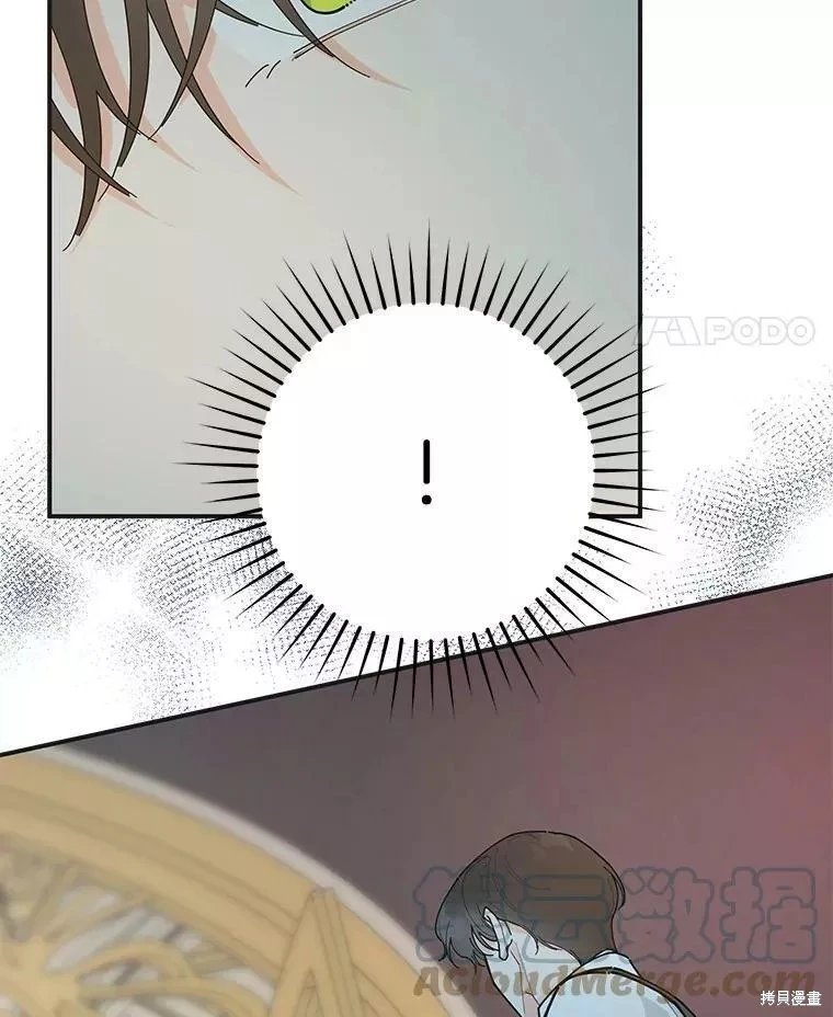 外传1