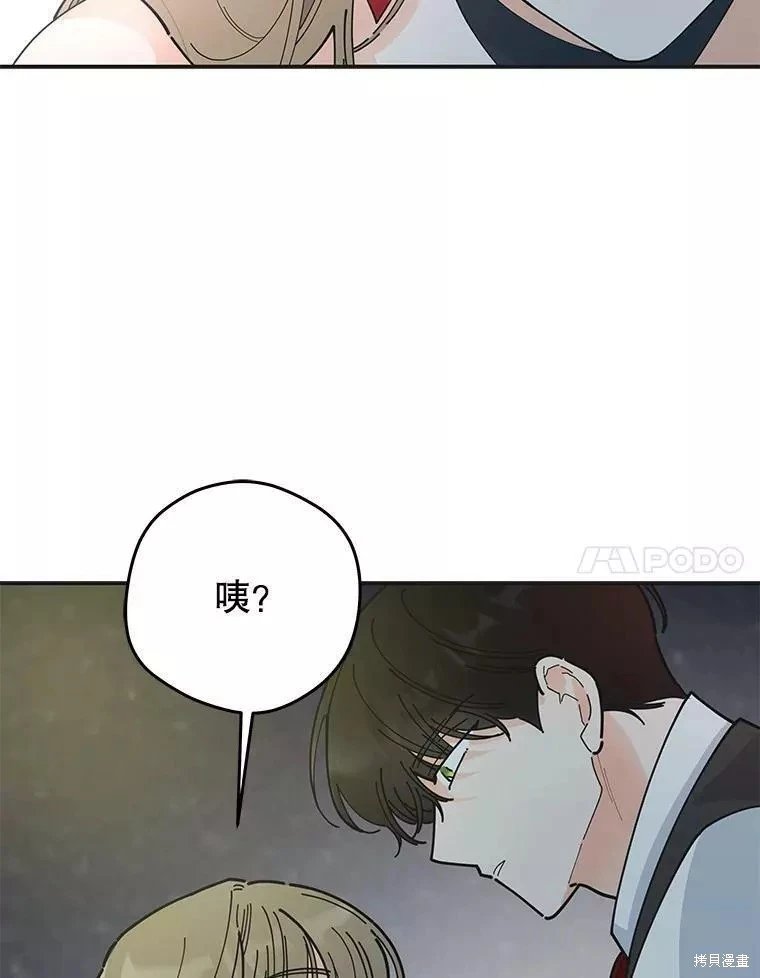 外传1