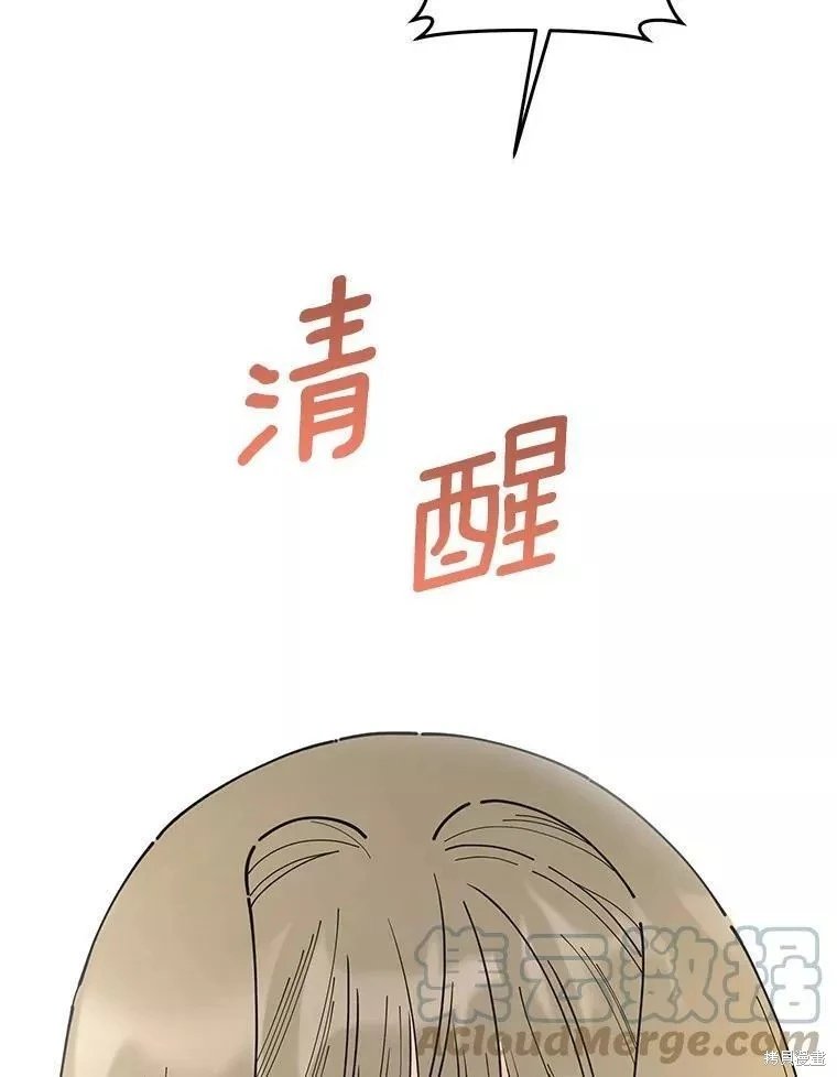 外传1