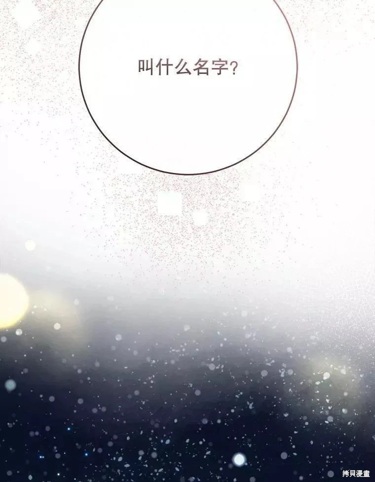 外传1
