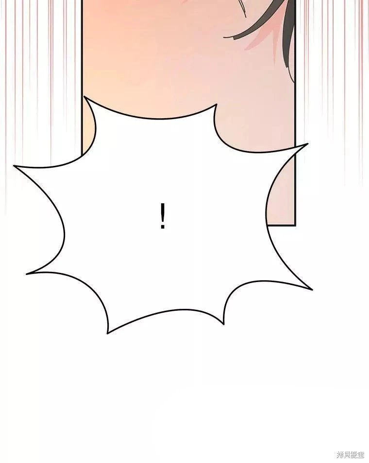 外传1