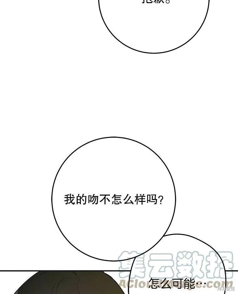 外传1