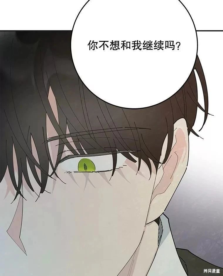 外传1