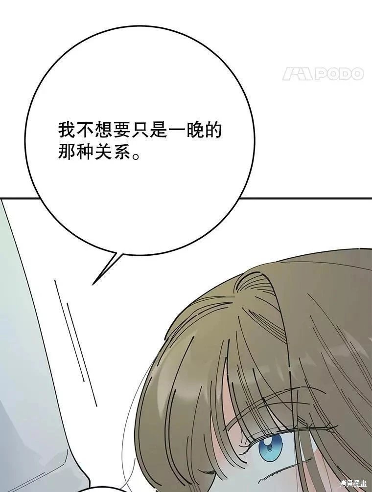 外传1