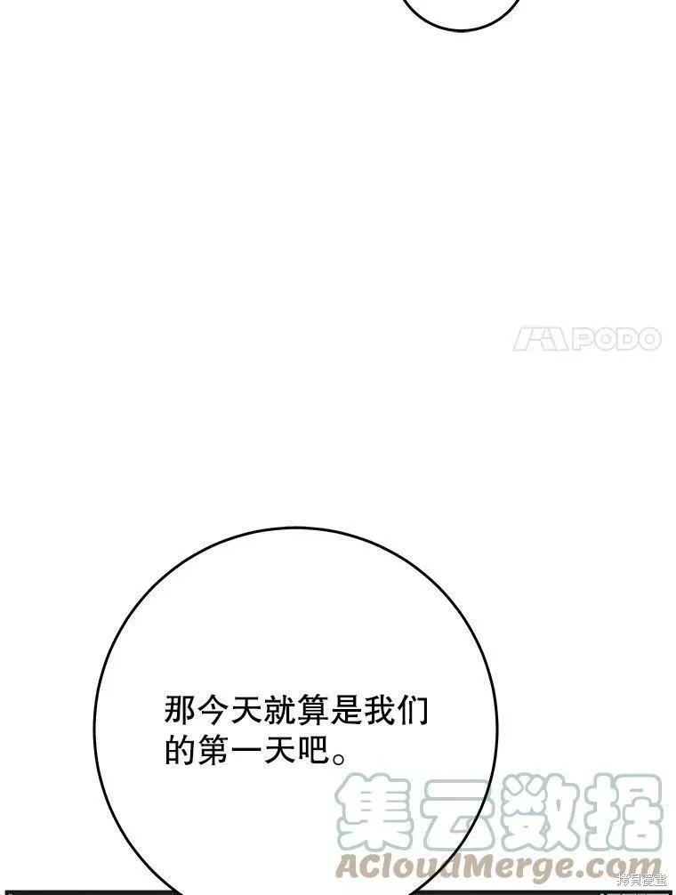 外传1