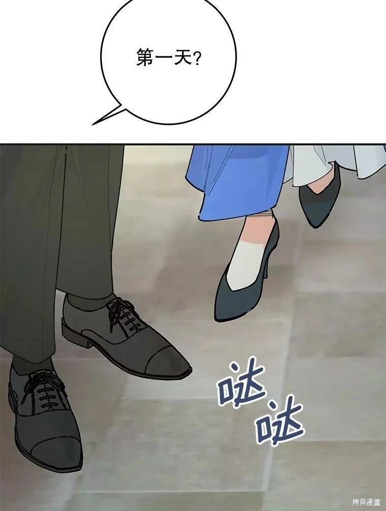 外传1