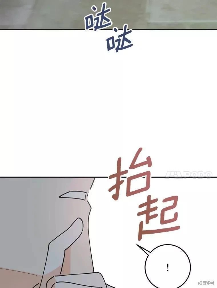 外传1
