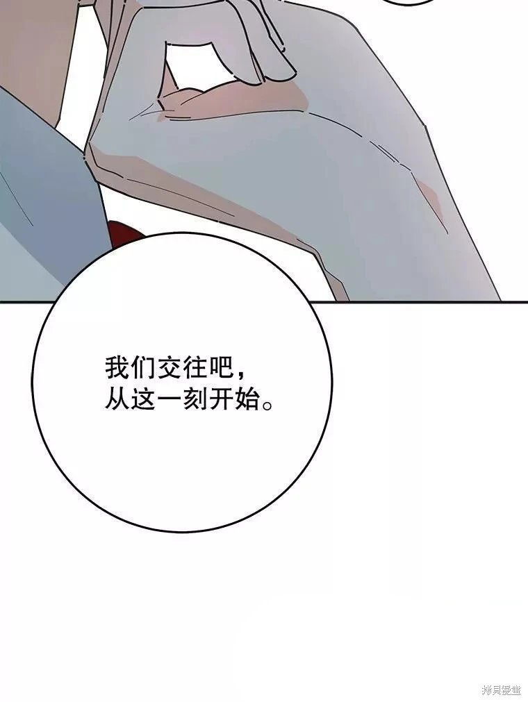 外传1