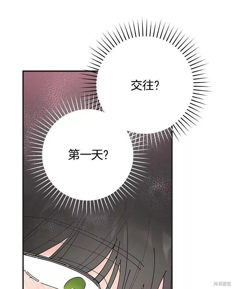外传1